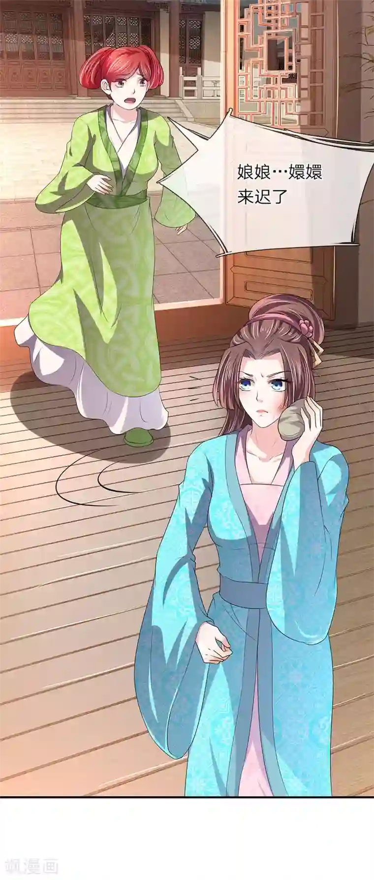 我穿越成了恶毒皇后第64话 渣皇帝太暴躁