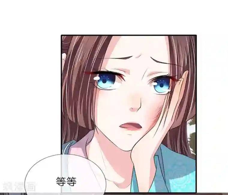 我穿越成了恶毒皇后第64话 渣皇帝太暴躁