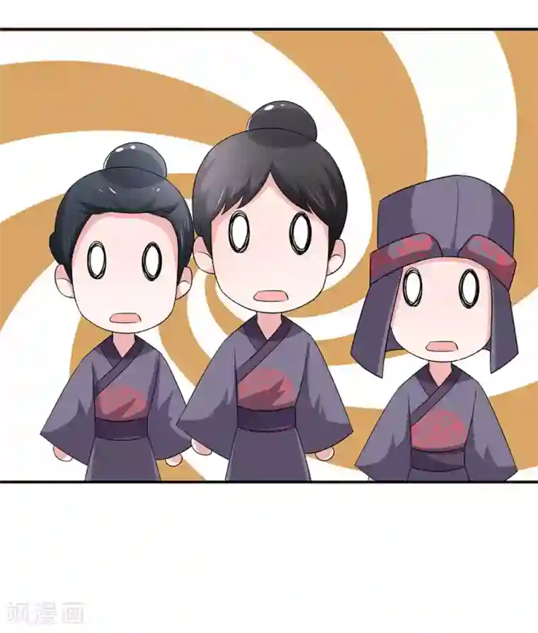 我穿越成了恶毒皇后第65话 给本宫造个桑拿房