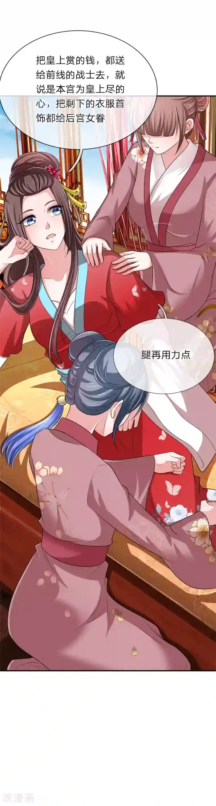 我穿越成了恶毒皇后第65话 给本宫造个桑拿房