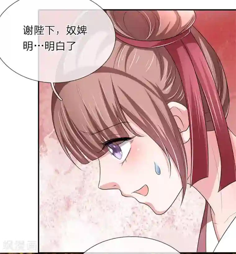 我穿越成了恶毒皇后第65话 给本宫造个桑拿房