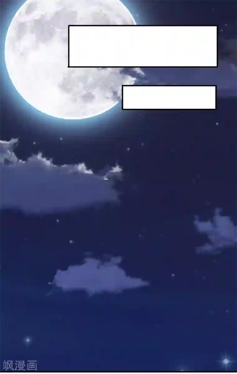 我穿越成了恶毒皇后第66话 遗诏呢？我要的遗诏呢？