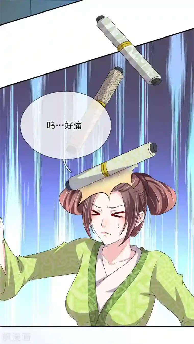 我穿越成了恶毒皇后第66话 遗诏呢？我要的遗诏呢？