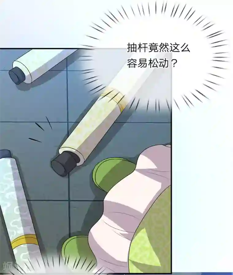 我穿越成了恶毒皇后第66话 遗诏呢？我要的遗诏呢？