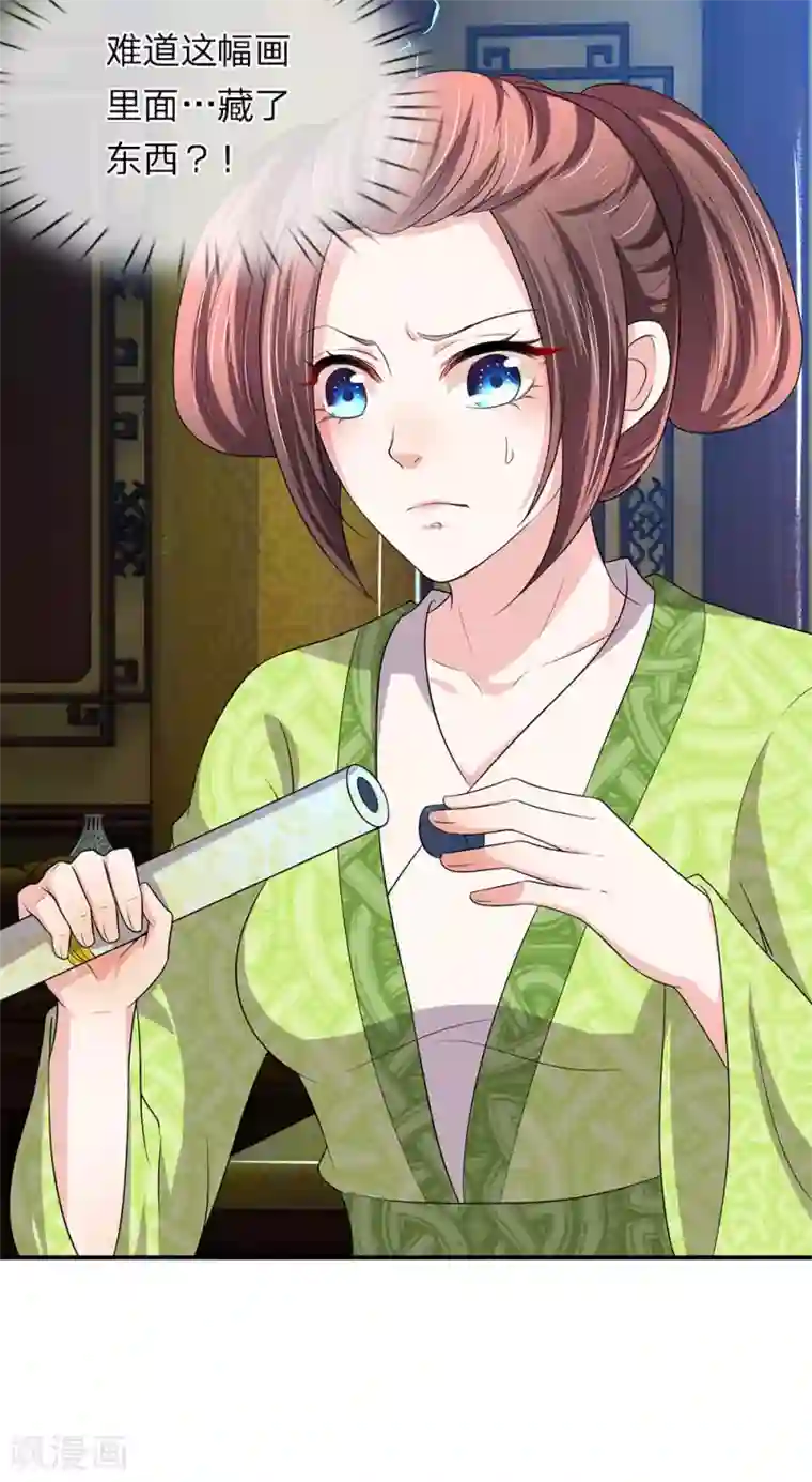 我穿越成了恶毒皇后第66话 遗诏呢？我要的遗诏呢？