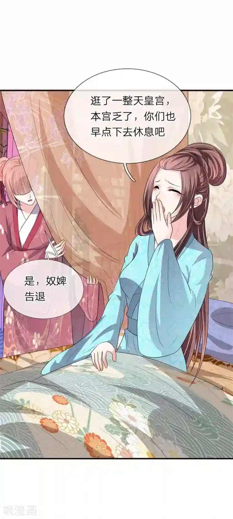 我穿越成了恶毒皇后第66话 遗诏呢？我要的遗诏呢？