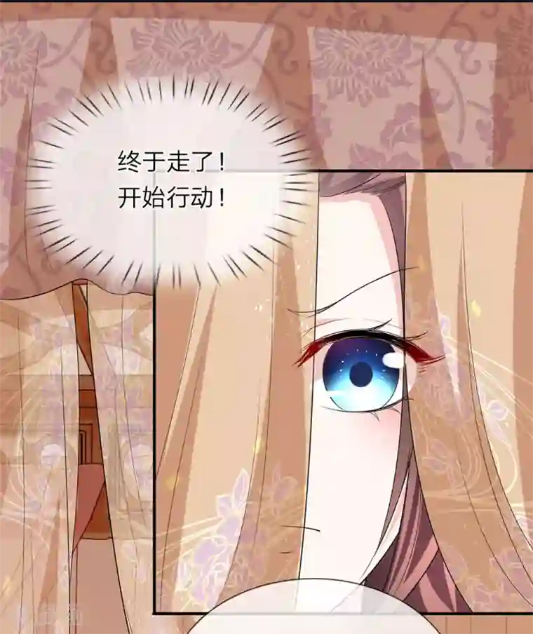 我穿越成了恶毒皇后第66话 遗诏呢？我要的遗诏呢？