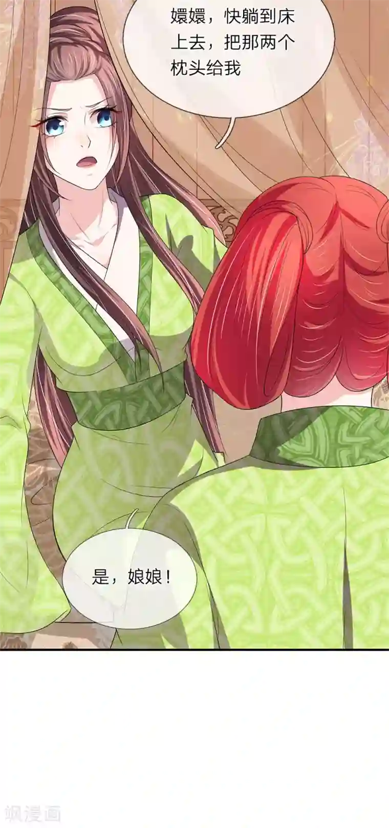 我穿越成了恶毒皇后第66话 遗诏呢？我要的遗诏呢？