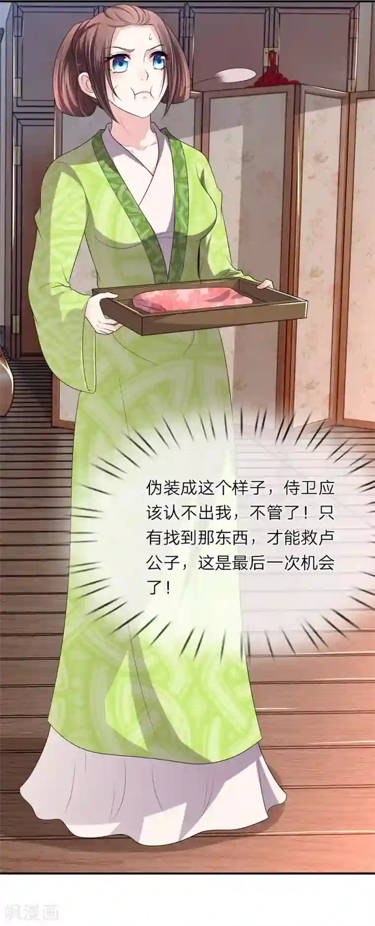 我穿越成了恶毒皇后第66话 遗诏呢？我要的遗诏呢？