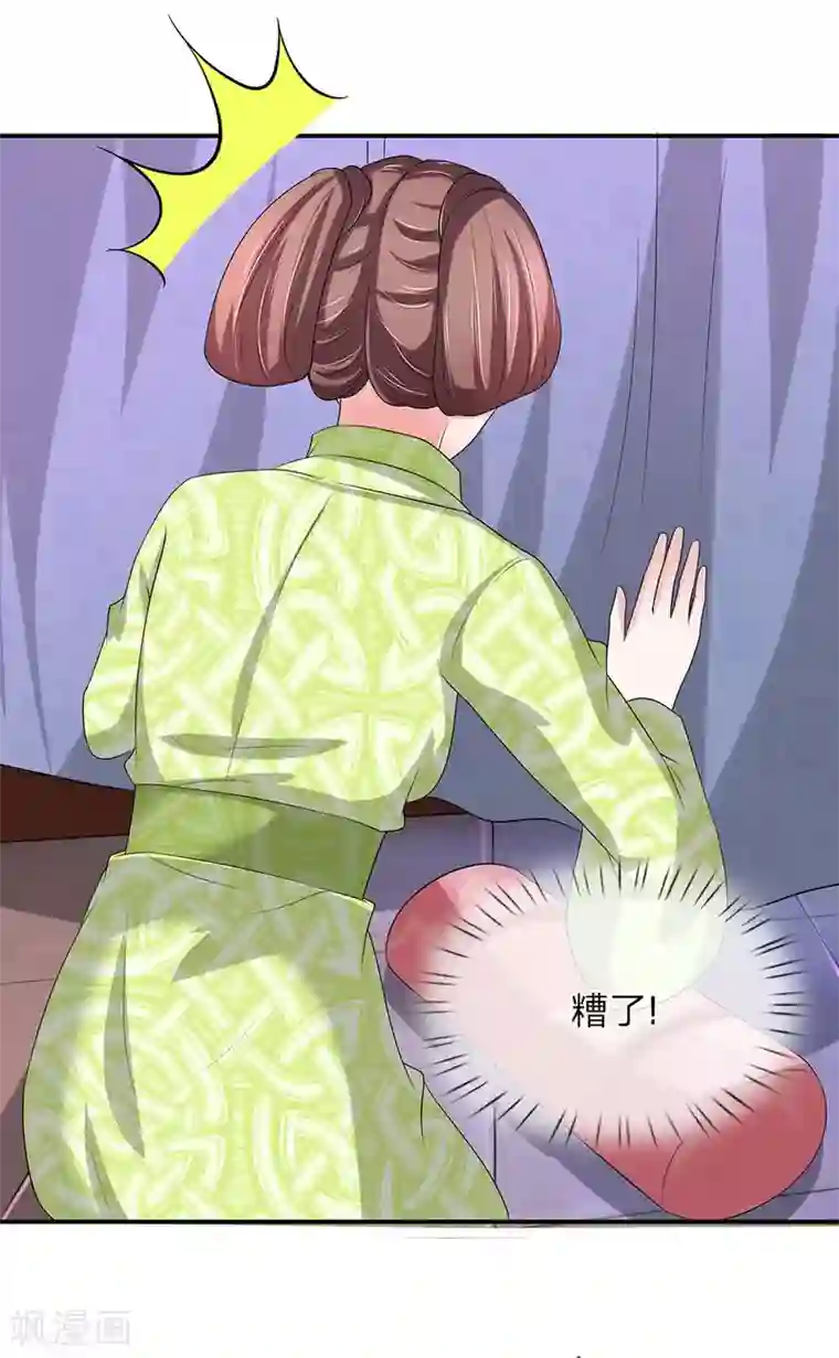 我穿越成了恶毒皇后第67话 糟了！有人进来