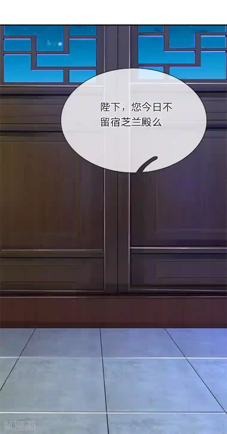 我穿越成了恶毒皇后第67话 糟了！有人进来