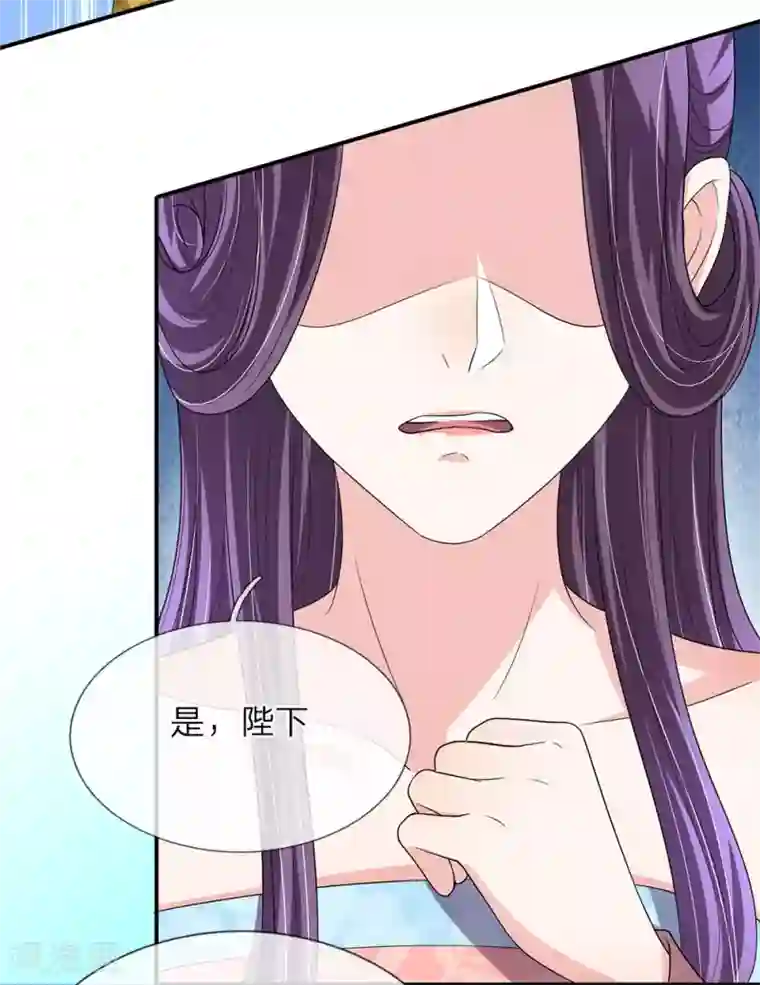 我穿越成了恶毒皇后第68话 取遗诏