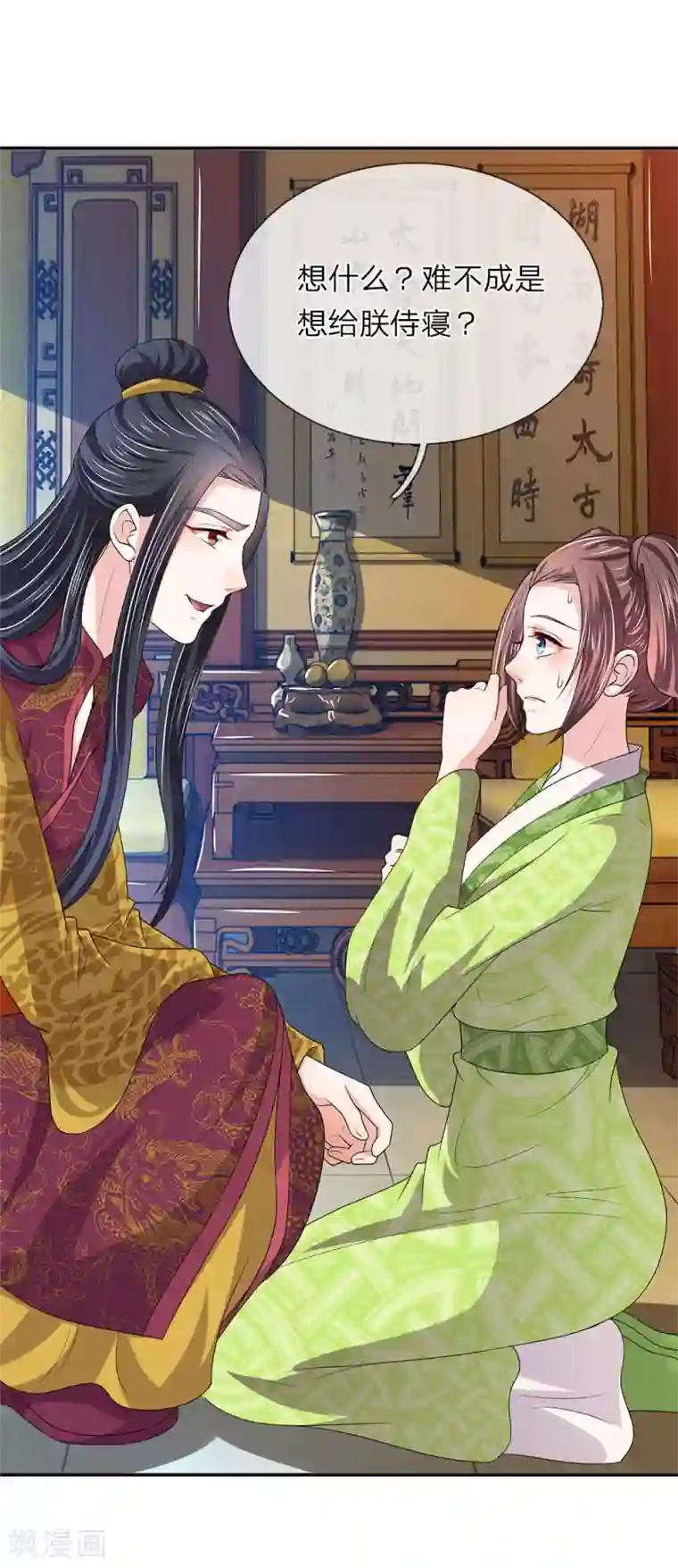 我穿越成了恶毒皇后第68话 取遗诏