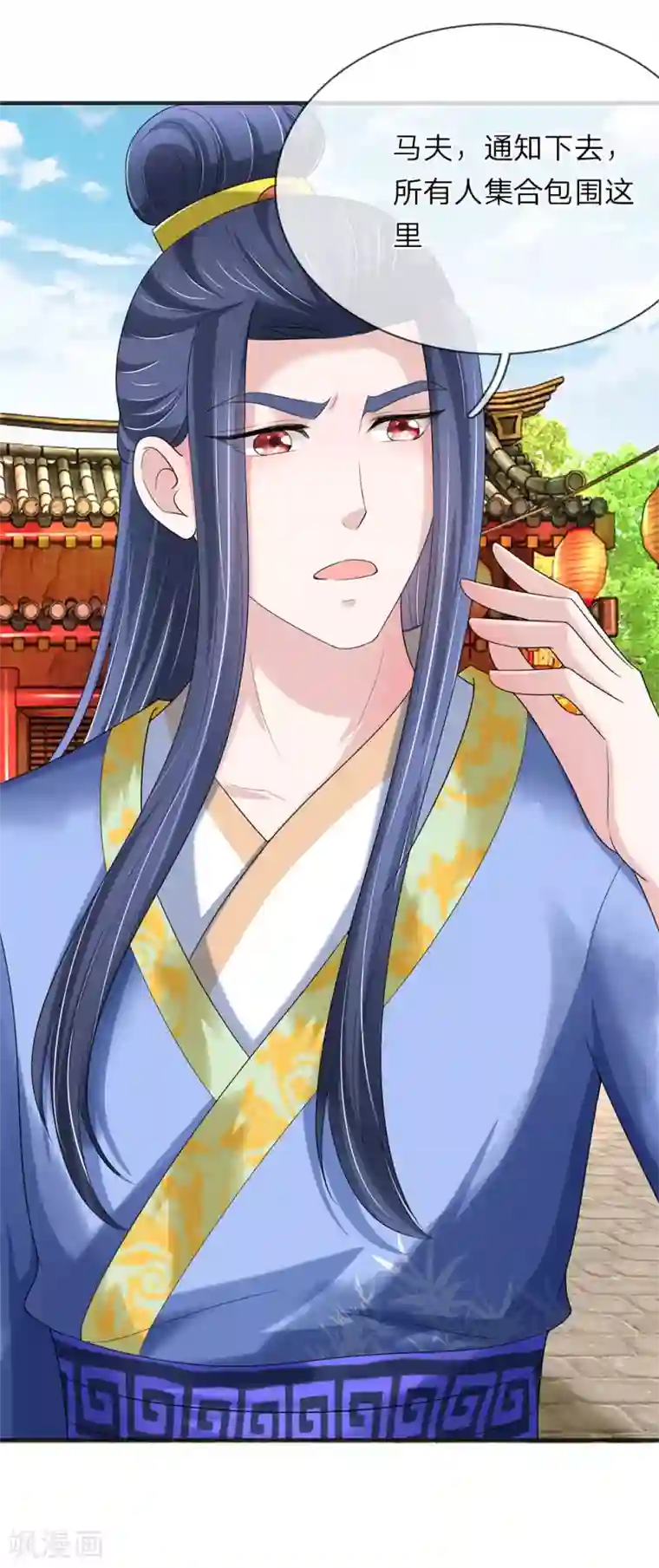 我穿越成了恶毒皇后第69话 女宾止步