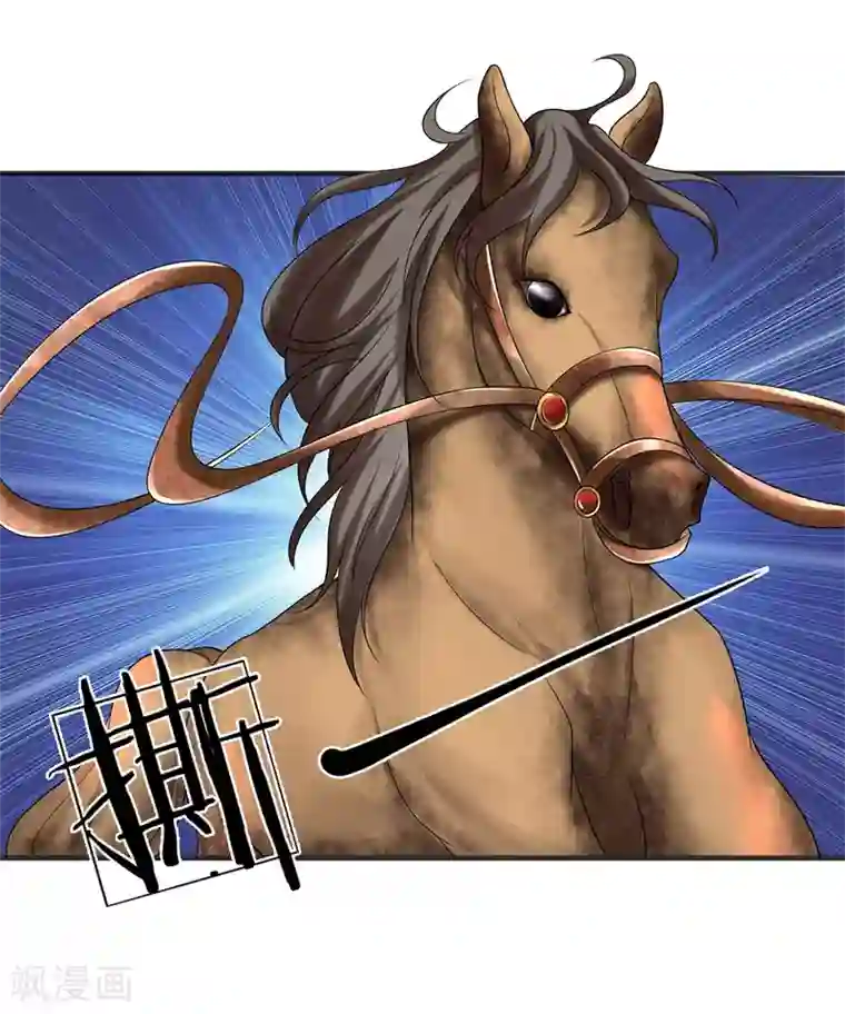 我穿越成了恶毒皇后第69话 女宾止步