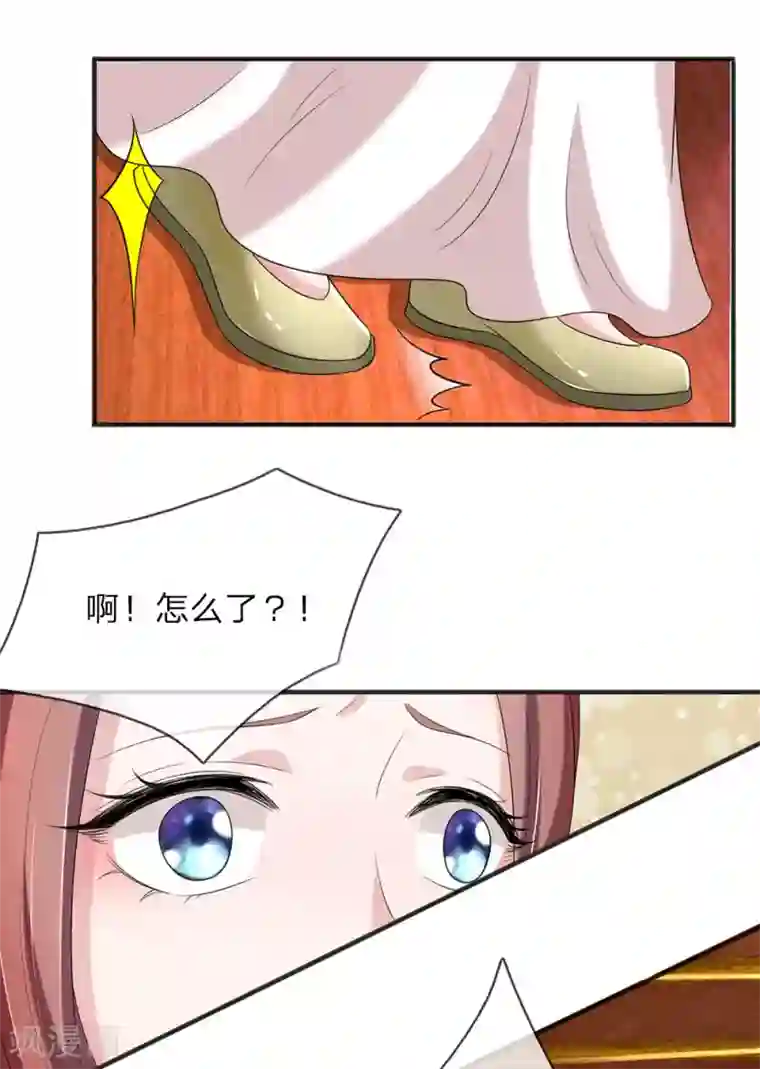 我穿越成了恶毒皇后第69话 女宾止步