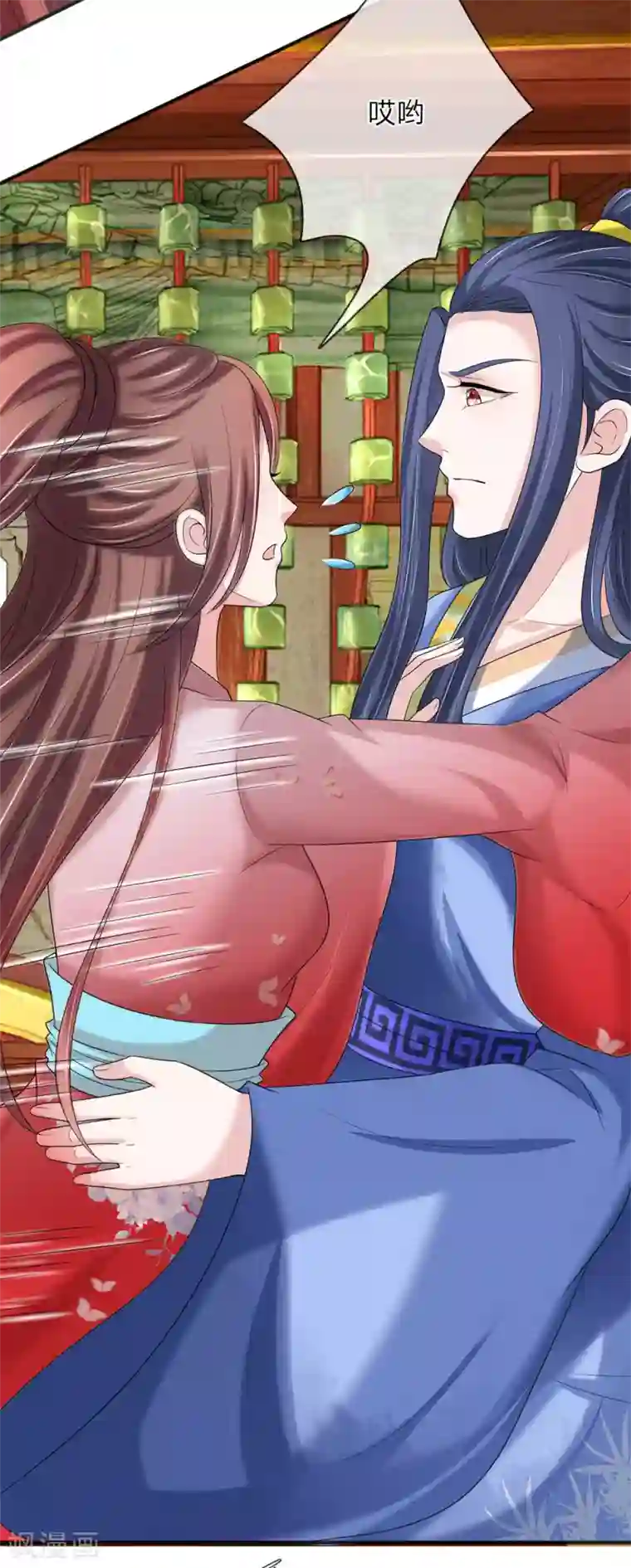 我穿越成了恶毒皇后第69话 女宾止步