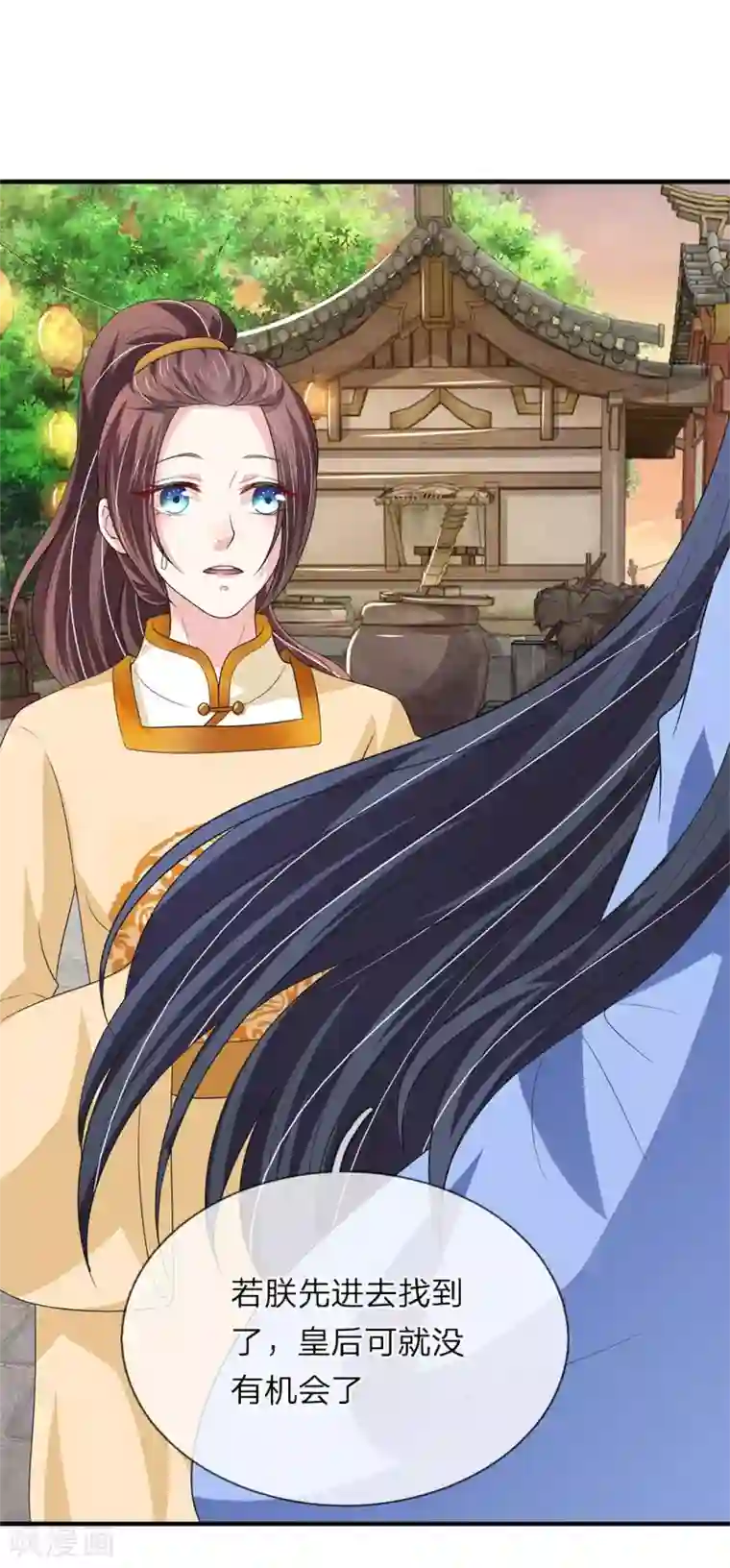 我穿越成了恶毒皇后第70话 舍不得你死