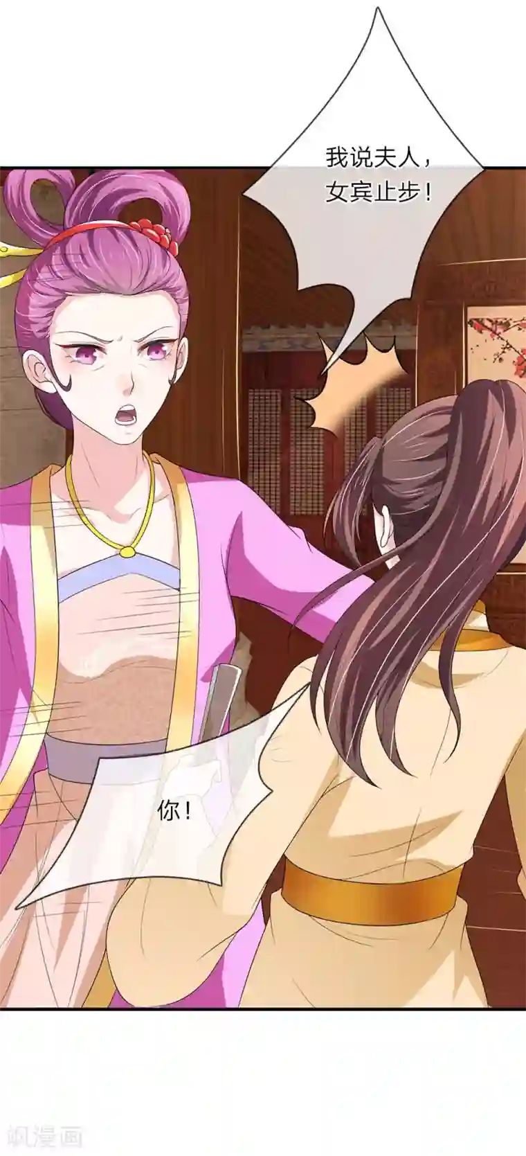 我穿越成了恶毒皇后第70话 舍不得你死