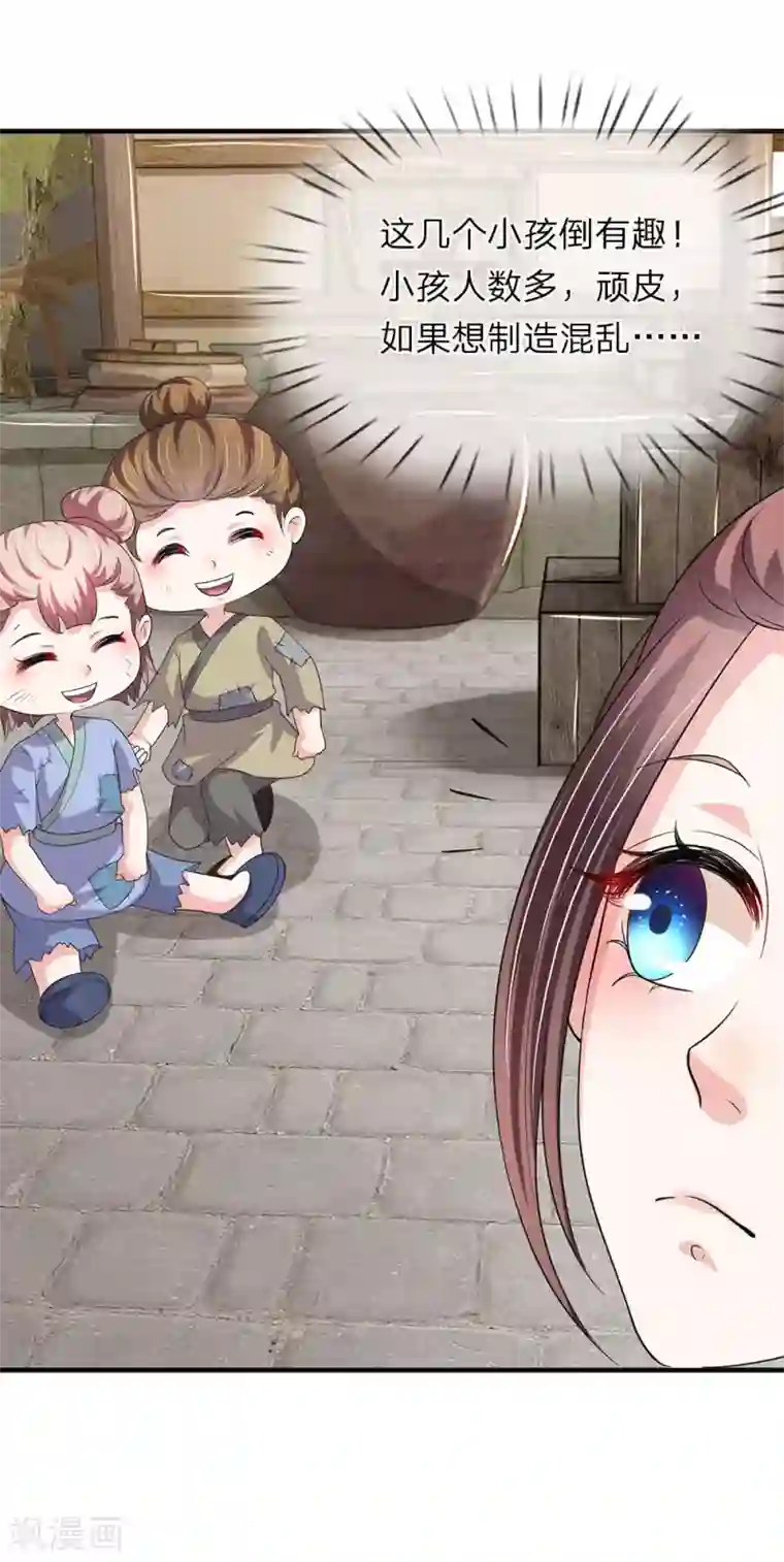 我穿越成了恶毒皇后第70话 舍不得你死