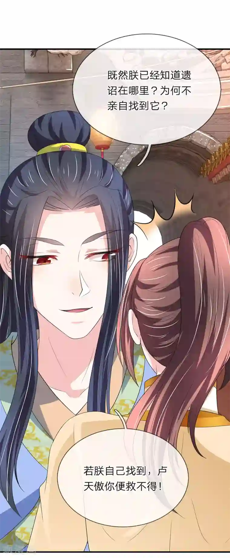 我穿越成了恶毒皇后第70话 舍不得你死