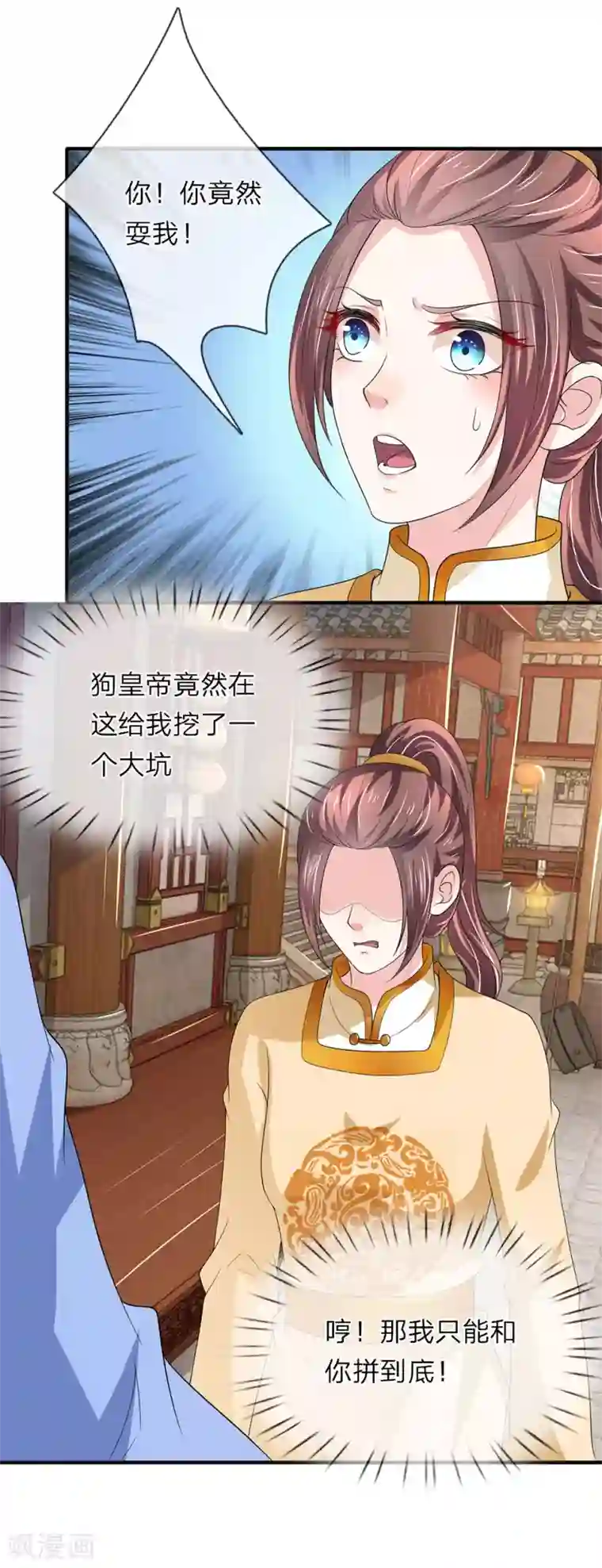 我穿越成了恶毒皇后第70话 舍不得你死