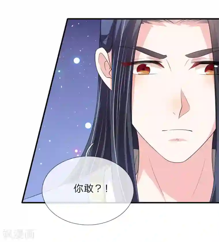 我穿越成了恶毒皇后第70话 舍不得你死