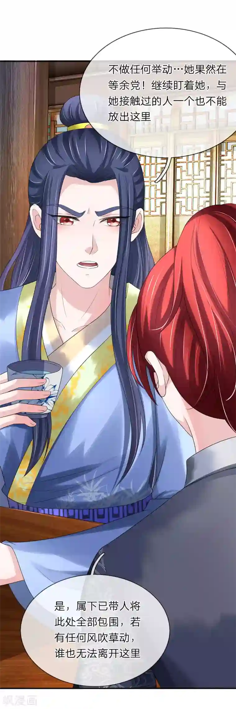 我穿越成了恶毒皇后第71话 汗青酒