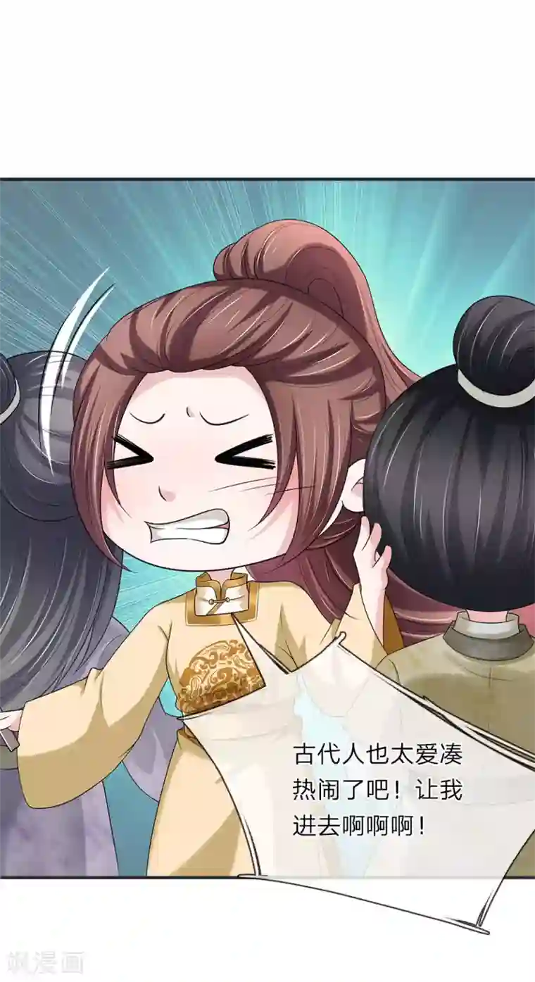 我穿越成了恶毒皇后第71话 汗青酒