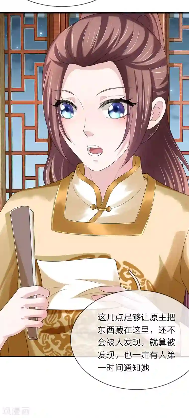 我穿越成了恶毒皇后第71话 汗青酒