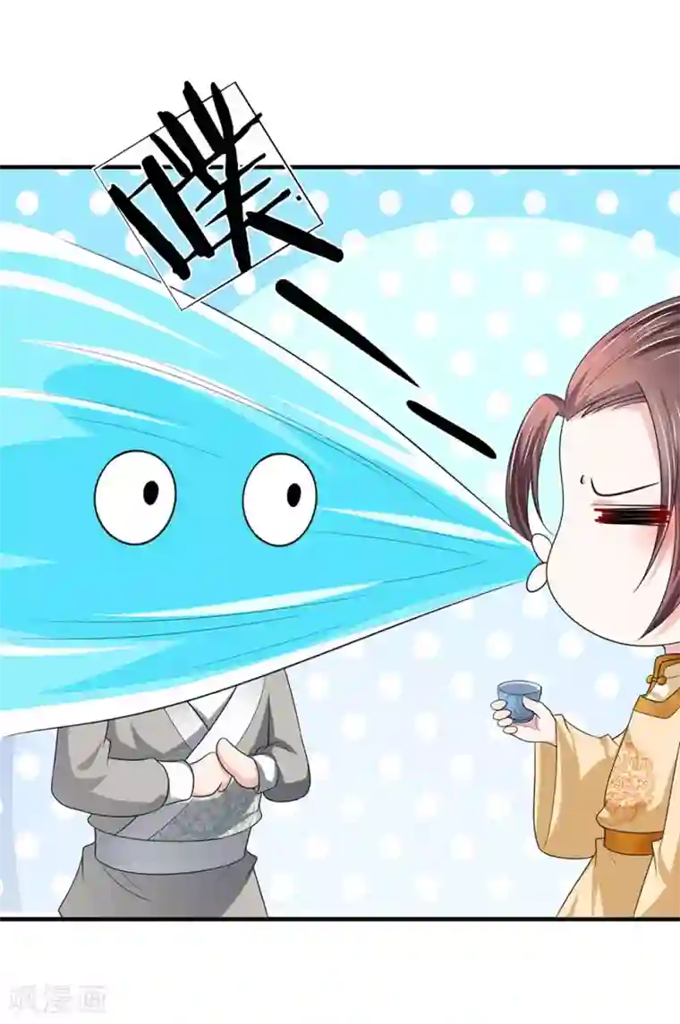 我穿越成了恶毒皇后第72话 葵姬