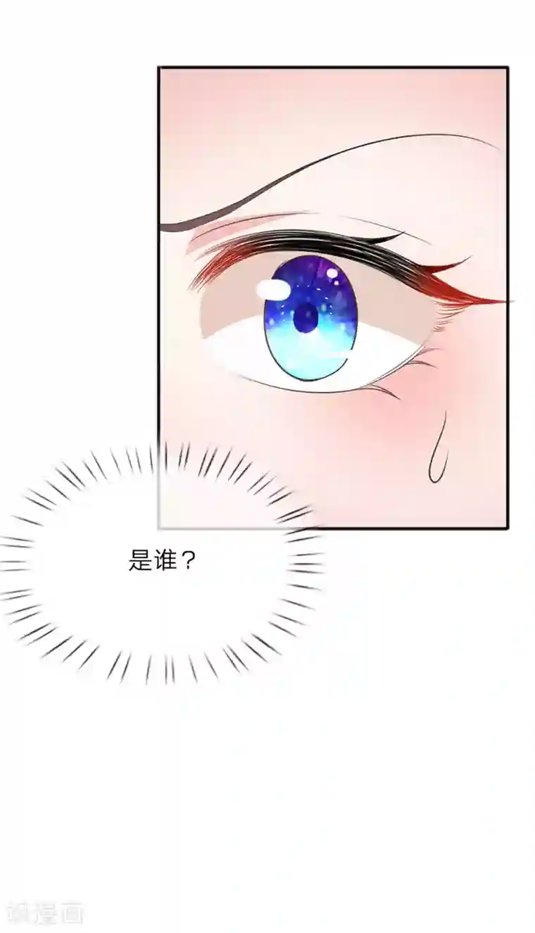 我穿越成了恶毒皇后第72话 葵姬