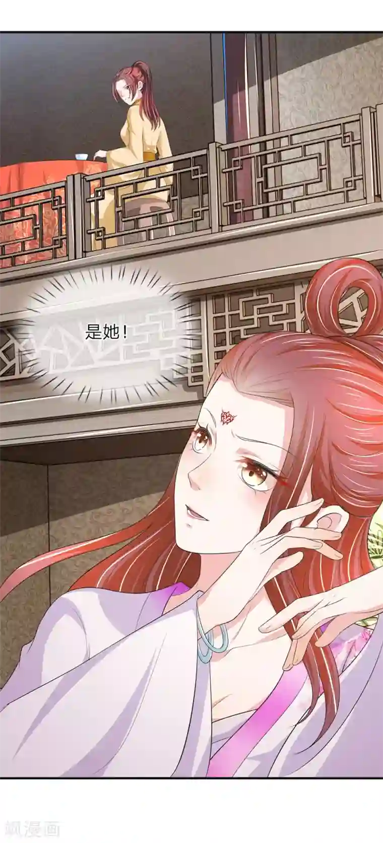 我穿越成了恶毒皇后第72话 葵姬