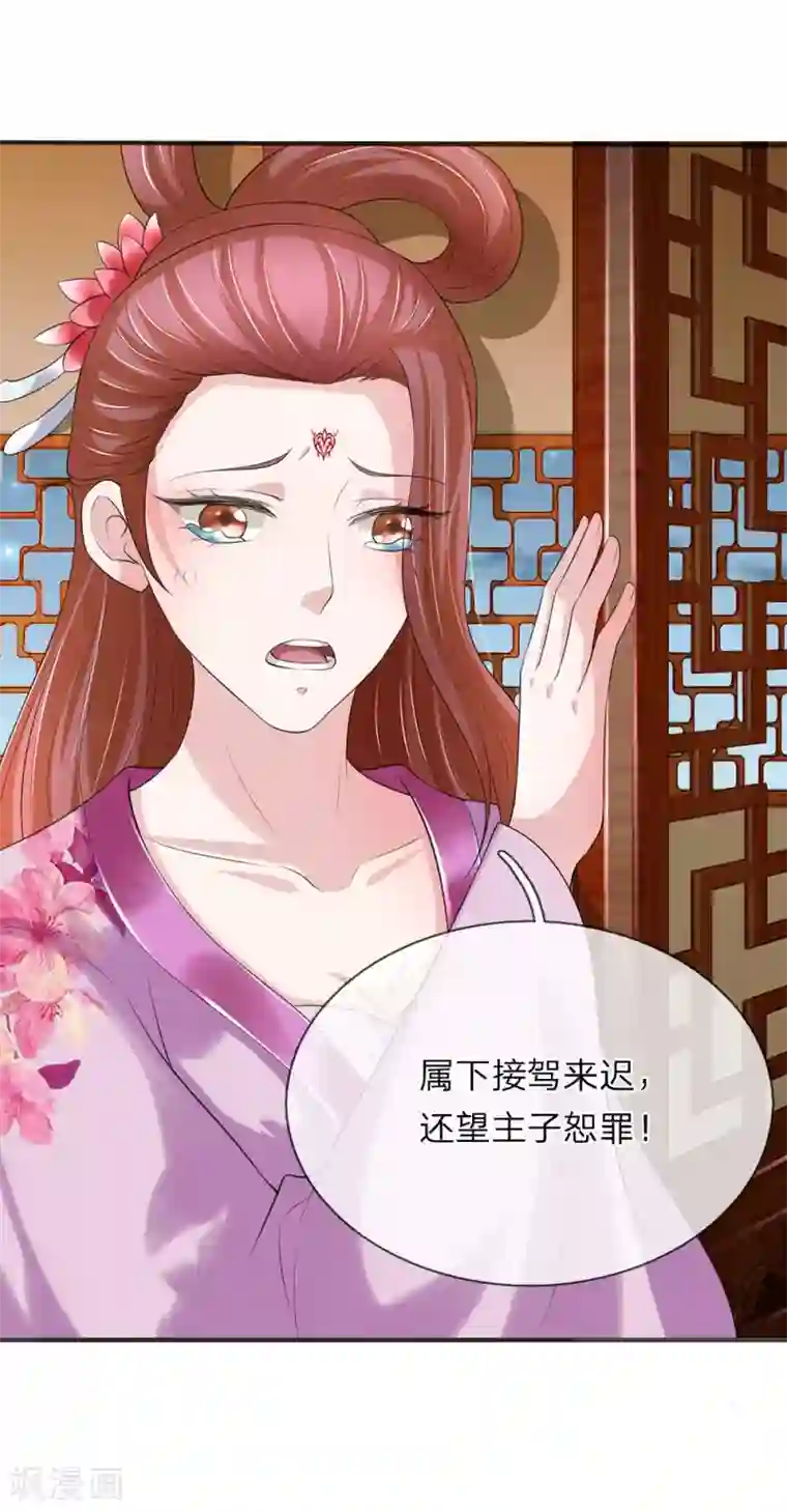 我穿越成了恶毒皇后第73话 复国大计