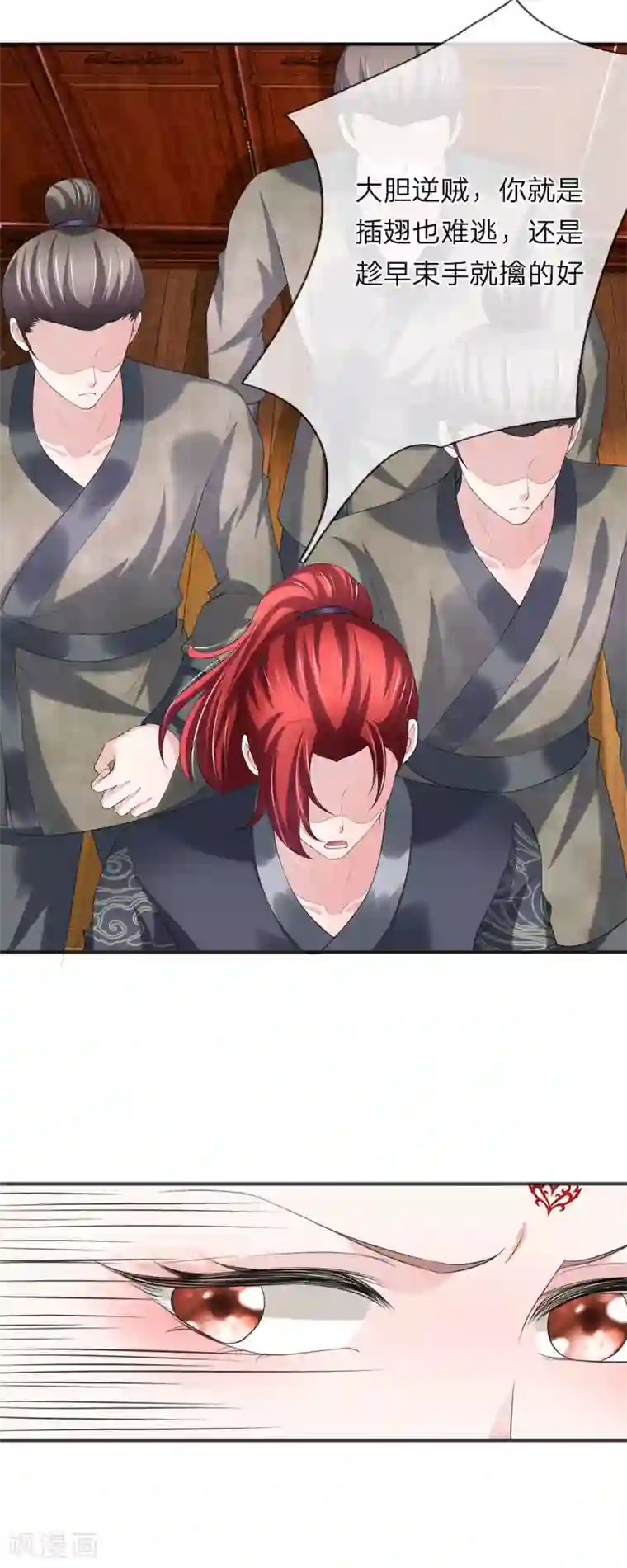 我穿越成了恶毒皇后第73话 复国大计