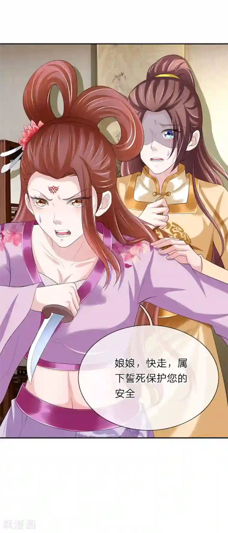 我穿越成了恶毒皇后第73话 复国大计