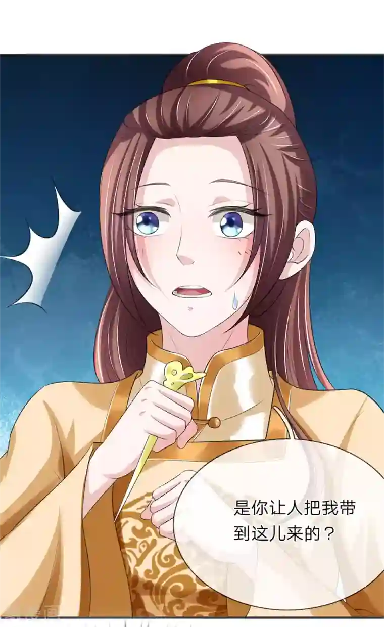 我穿越成了恶毒皇后第73话 复国大计