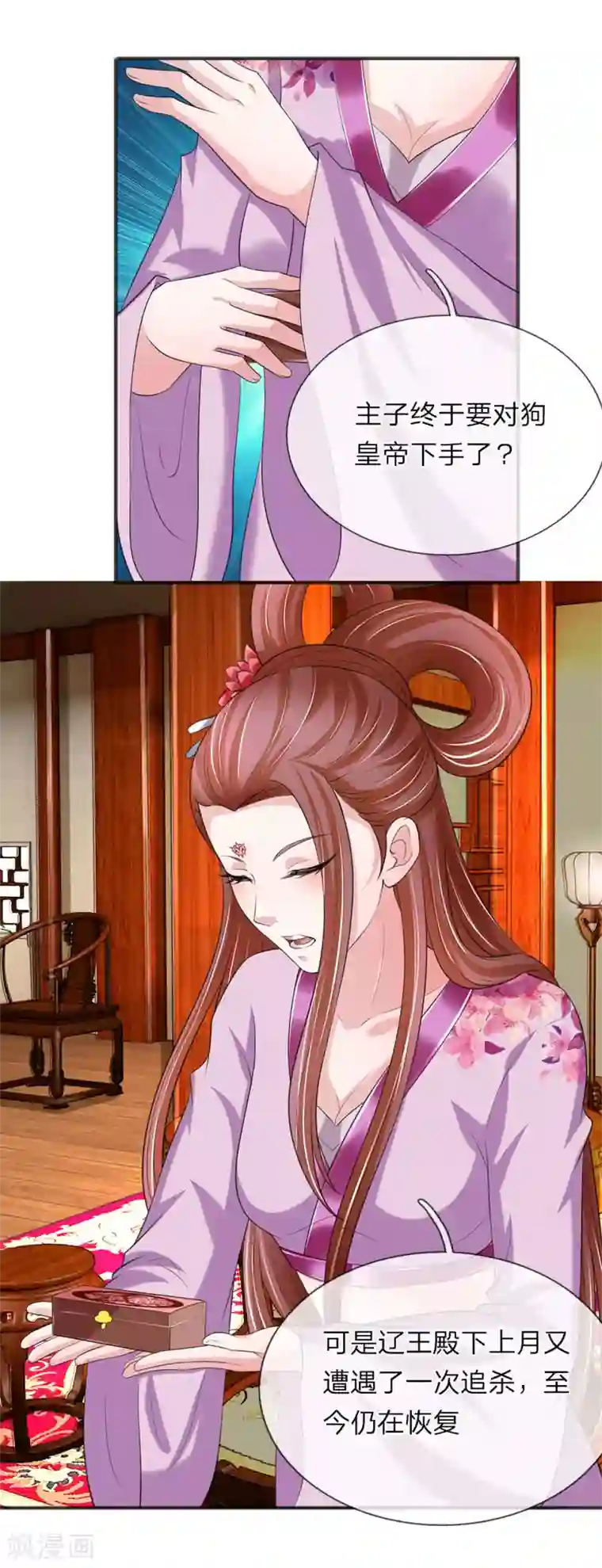 我穿越成了恶毒皇后第73话 复国大计