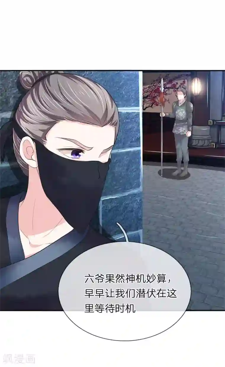 我穿越成了恶毒皇后第74话 后会无期