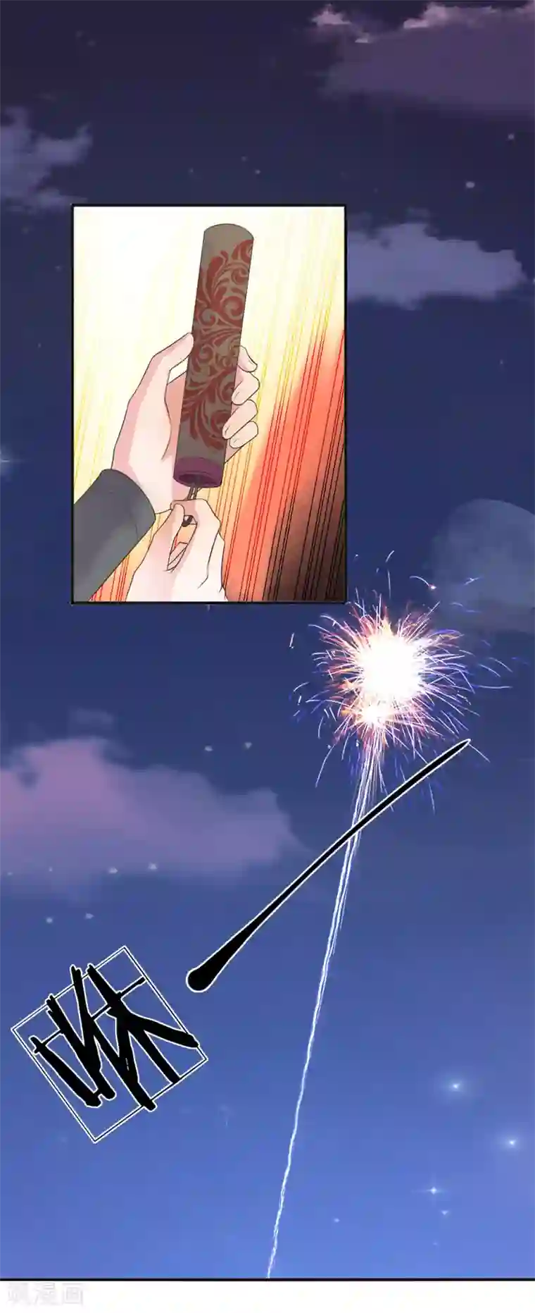 我穿越成了恶毒皇后第74话 后会无期