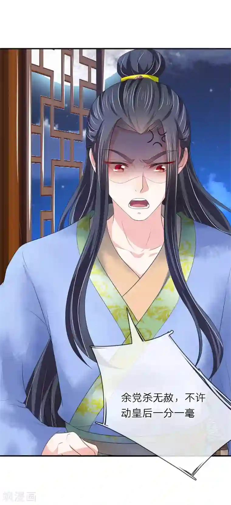 我穿越成了恶毒皇后第74话 后会无期