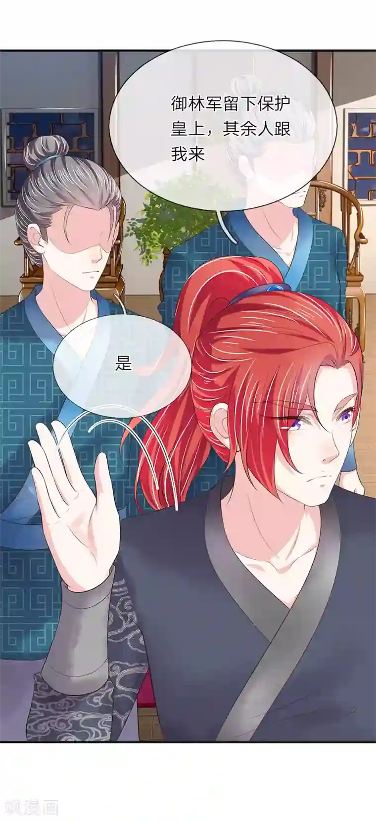 我穿越成了恶毒皇后第74话 后会无期