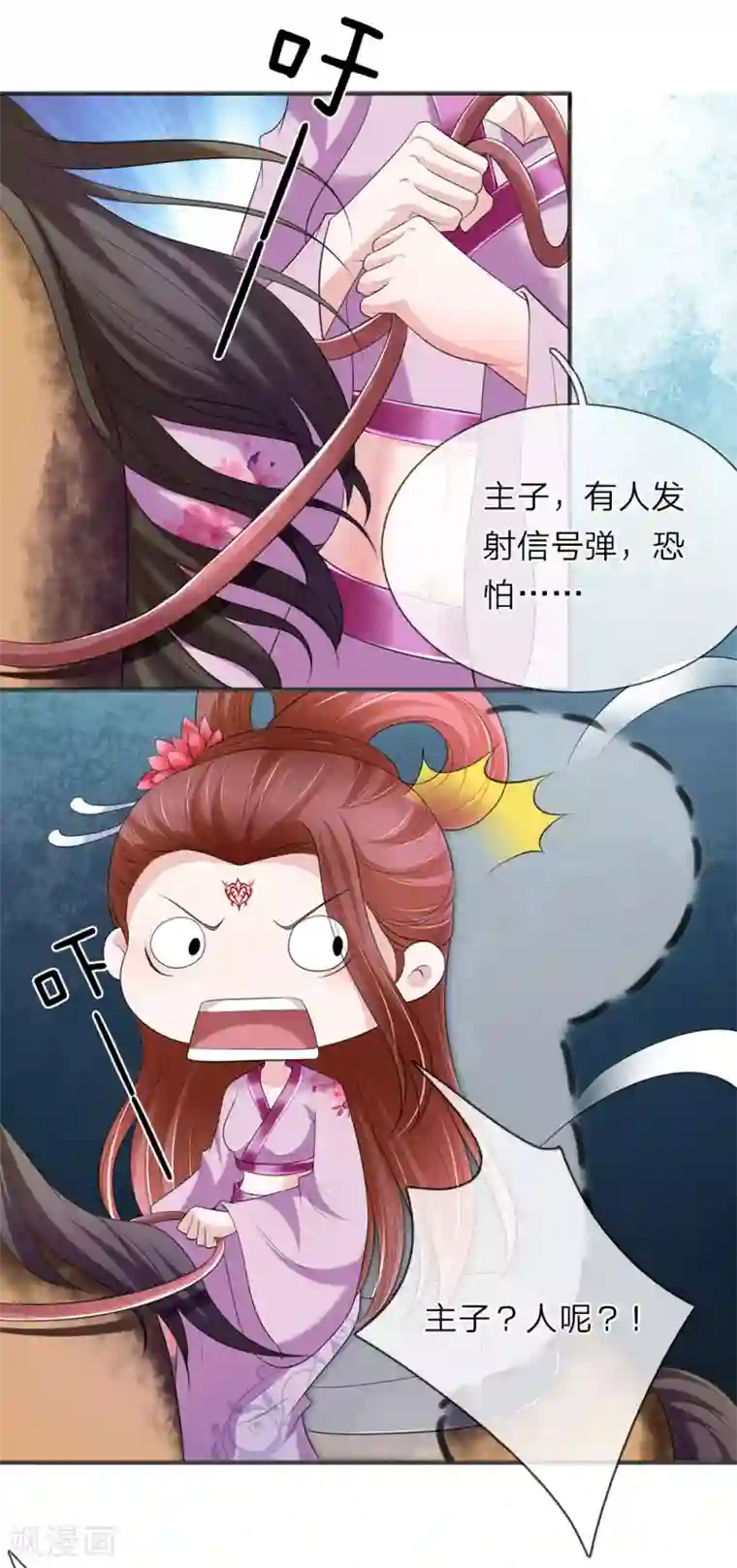 我穿越成了恶毒皇后第75话 玄武门之乱