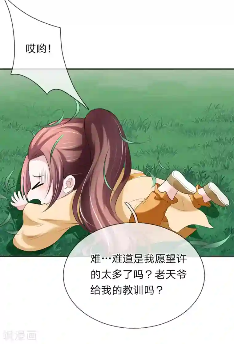 我穿越成了恶毒皇后第75话 玄武门之乱