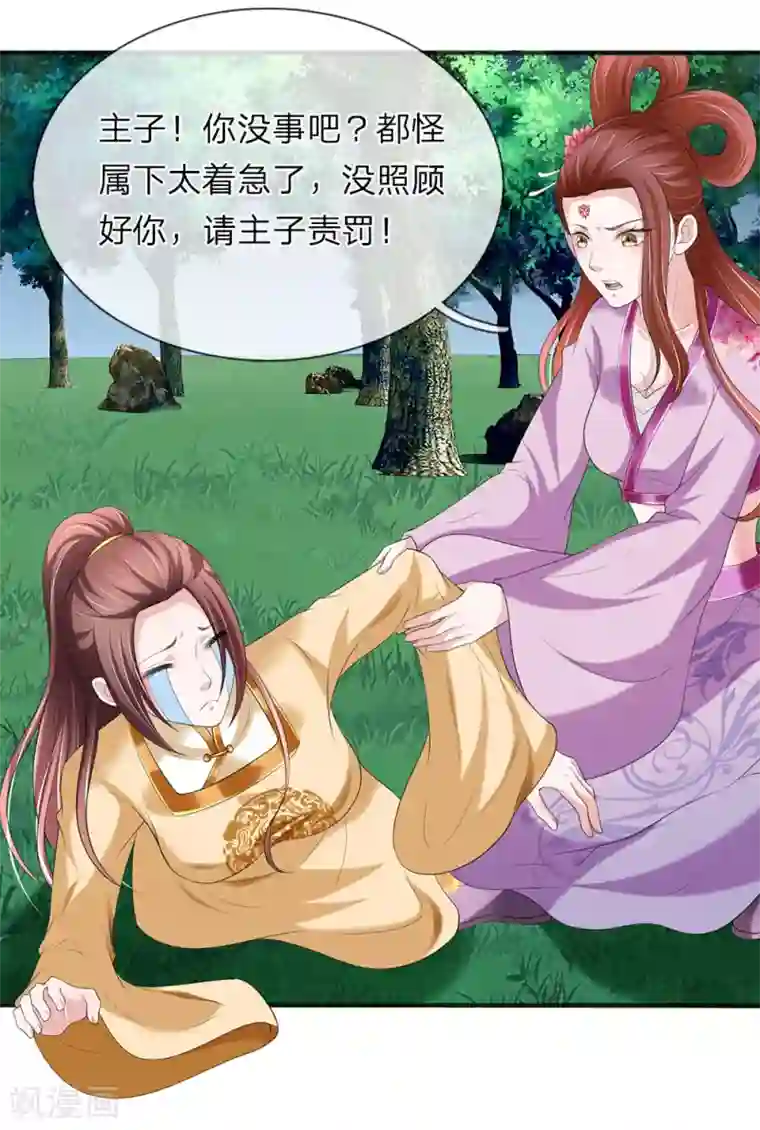 我穿越成了恶毒皇后第75话 玄武门之乱