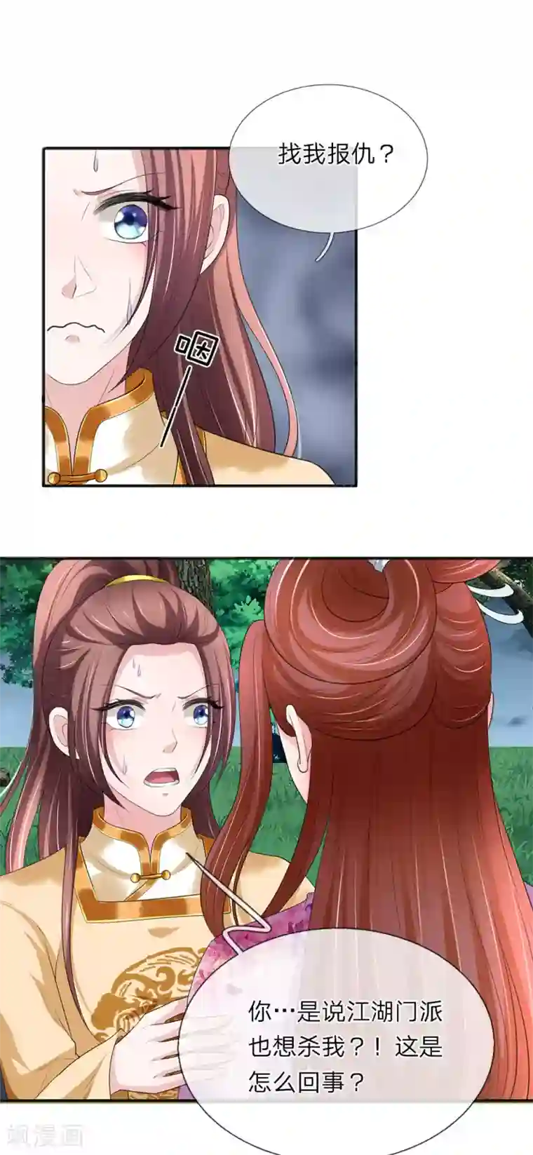 我穿越成了恶毒皇后第75话 玄武门之乱