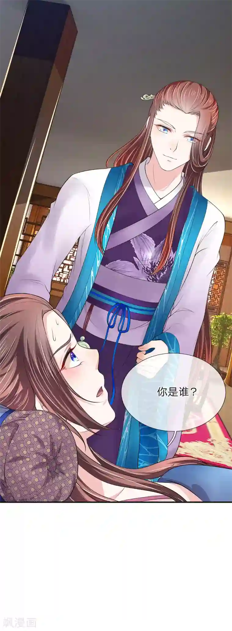 忍着娇喘人妻被中出中文字幕第76话 遇刺