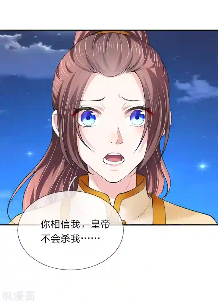 忍着娇喘人妻被中出中文字幕第76话 遇刺