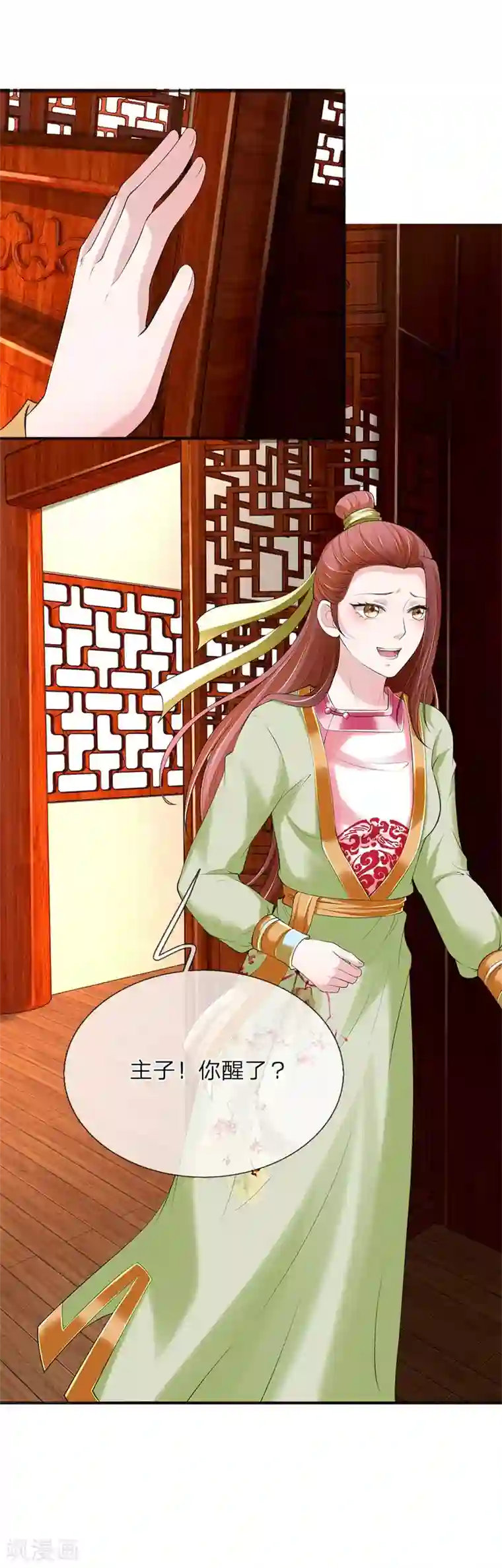 我穿越成了恶毒皇后第77话 救命恩人