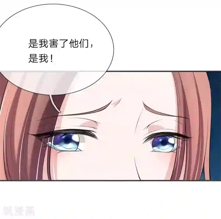 我穿越成了恶毒皇后第77话 救命恩人